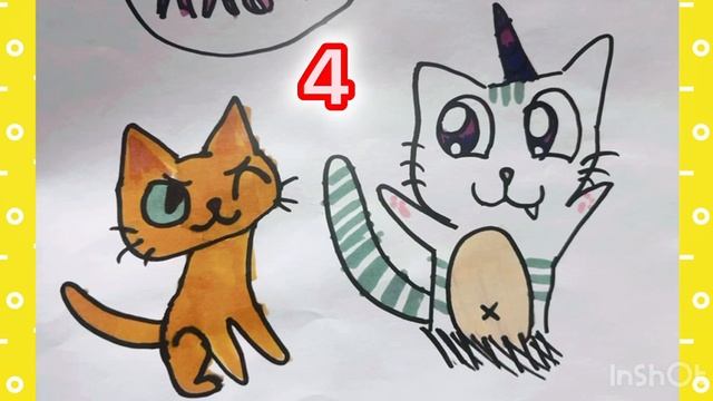 Мяу Мяу Котики