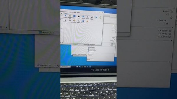 THUNDEROBOT 911 plus Se полный тест