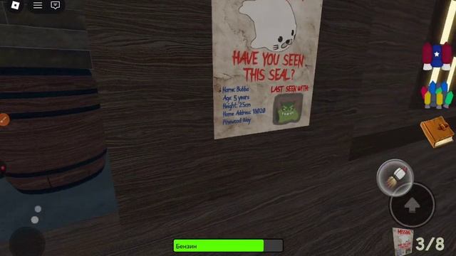 Играю в спаси тюленя в роблокс 2 часть