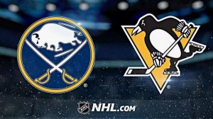 Баффало - Питтсбург. НХЛ