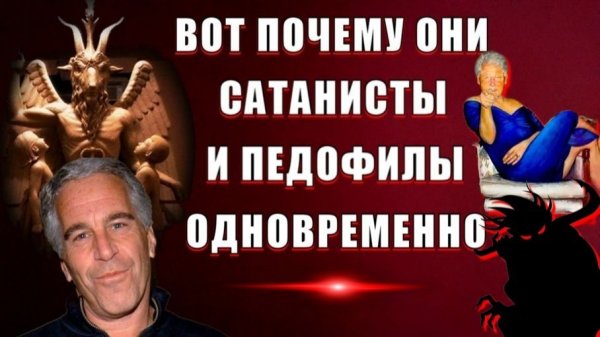 👁ЗЛО БЕЗ ГРАНИЦ👁