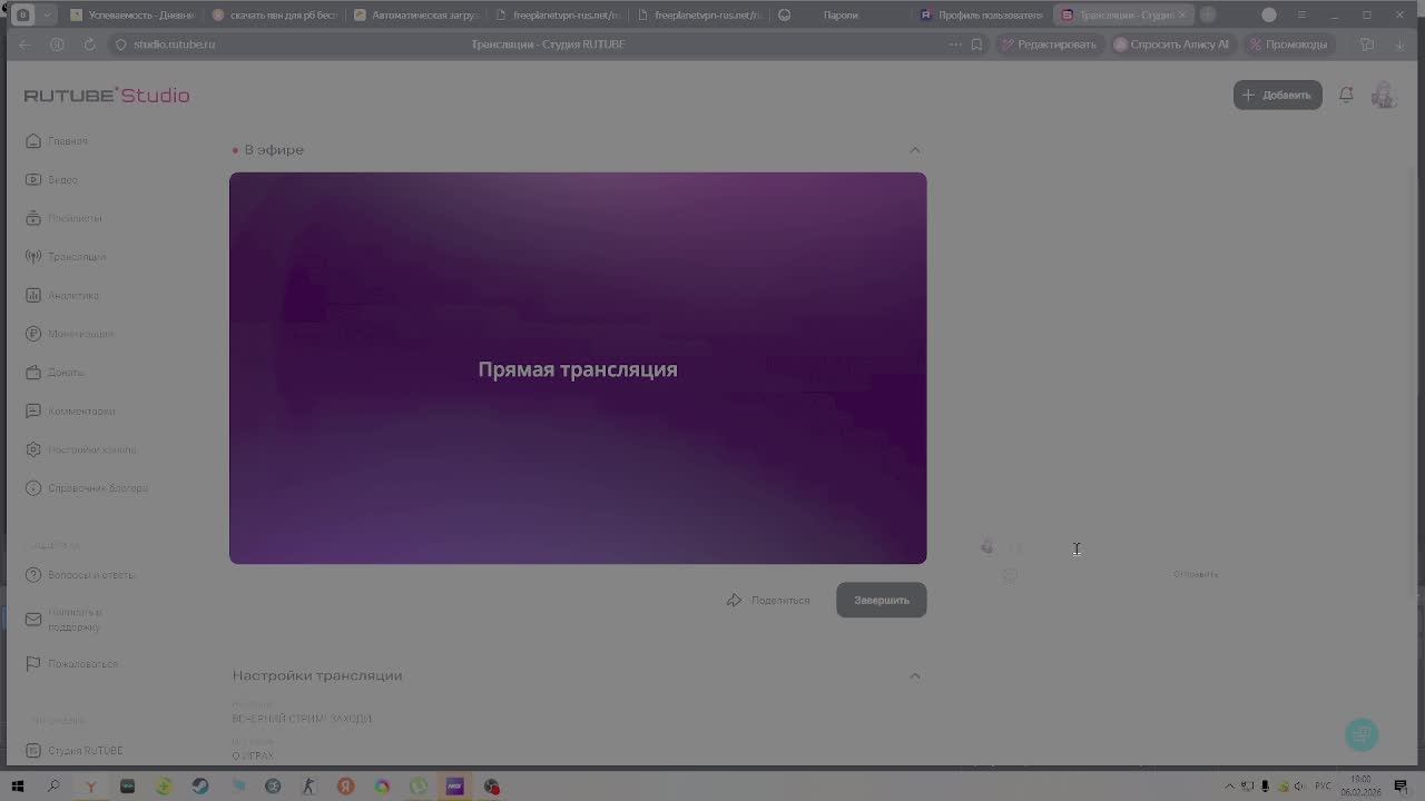 ВЕЧЕРНИЙ СТРИМ! ЗАХОДИ. смотреть онлайн