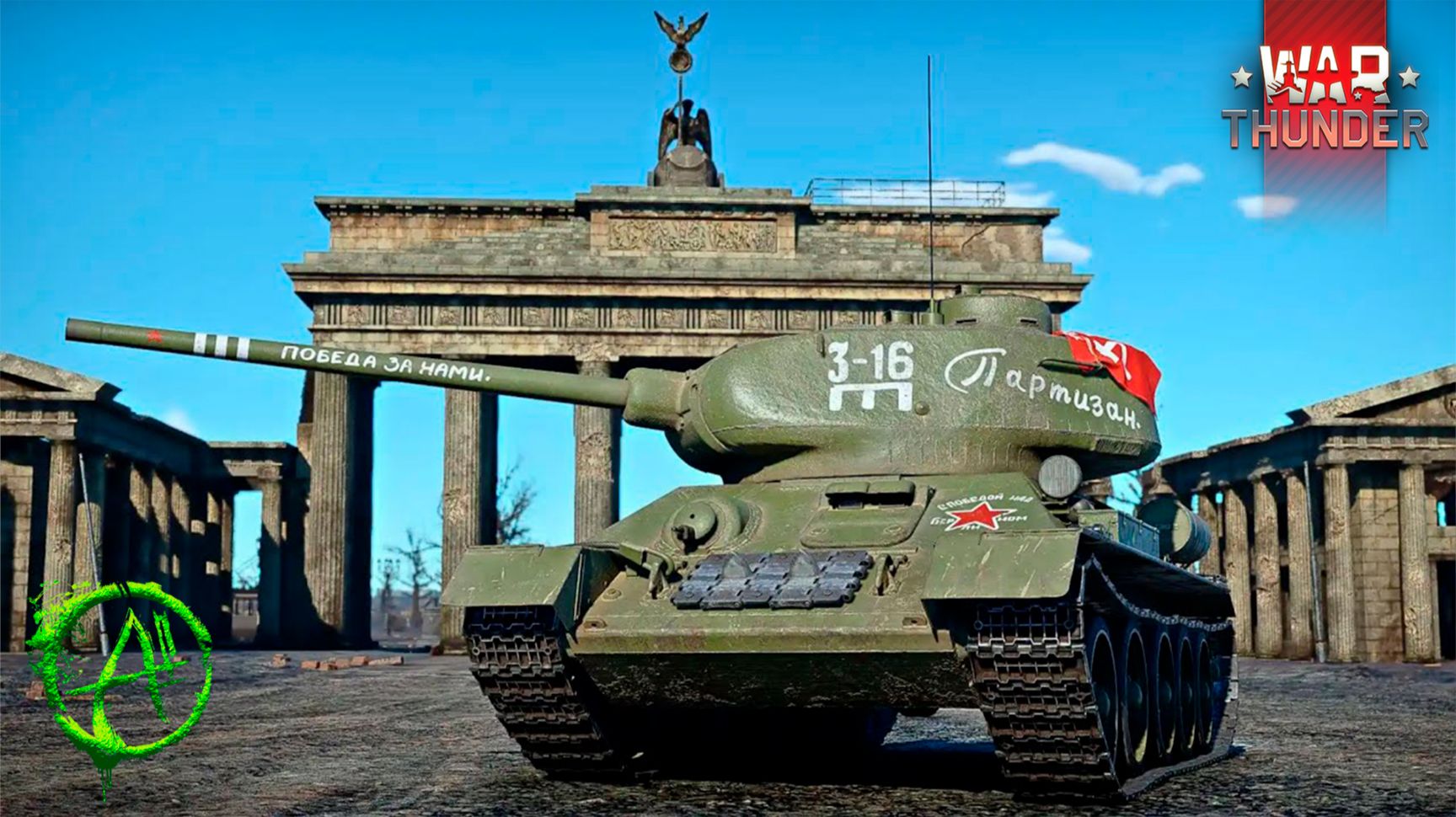 War Thunder ║ Стрим 60