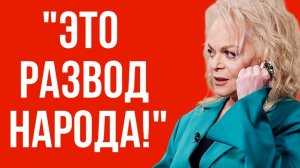 Почему Запись разговора Долиной с мошенниками вызвала вопросы к певице