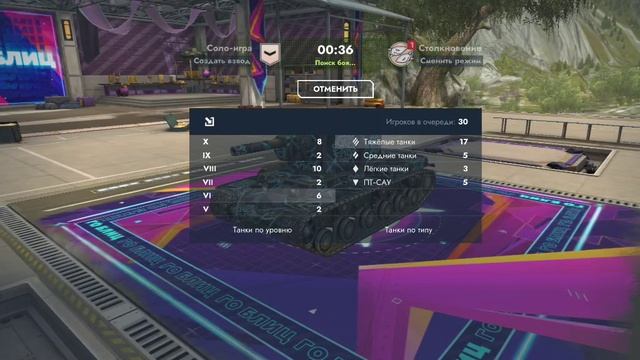 1 сезон 5 серия играем танц блиц. Мультики про танки.