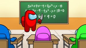 амонг ас но школа с друзьями