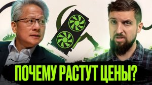 Подорожает всё. Железная пята IT корпораций, ИИ-слоп и дефицит памяти. Когда всё это кончится?