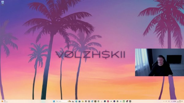 У меня сегодня пятница VOLZHSKII