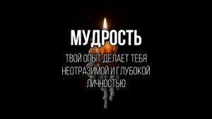 САМОСТЬ: Встреча с собой — самый важный роман в твоей жизни