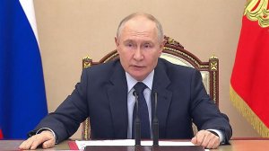 Владимир Путин сегодня провел совещание с постоянными участниками Совбеза РФ.