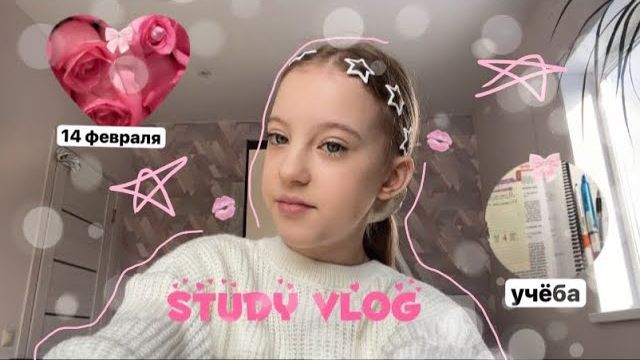 study vlog📚школьный влогучись вместе со мной🤍 смотреть онлайн