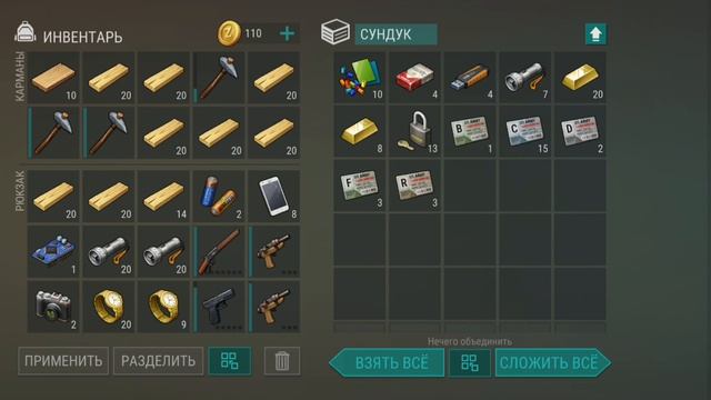 рейд базы Danny013