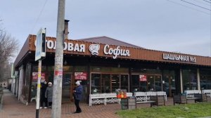 Центральный рынок Автовокзал и дорога к морю Анапа 6 февраля речка Анапка