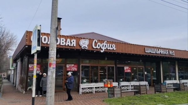 Центральный рынок Автовокзал и дорога к морю Анапа 6 февраля речка Анапка