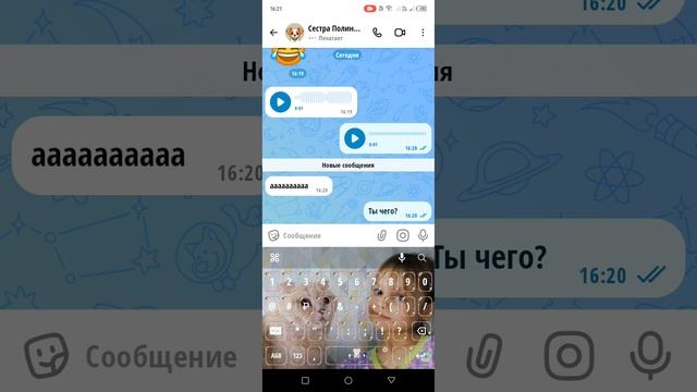 3 ЧАСТЬ МНЕ ПИШЕТ СЕСТРА И ЕË УКРАЛИ!!!! смотреть онлайн