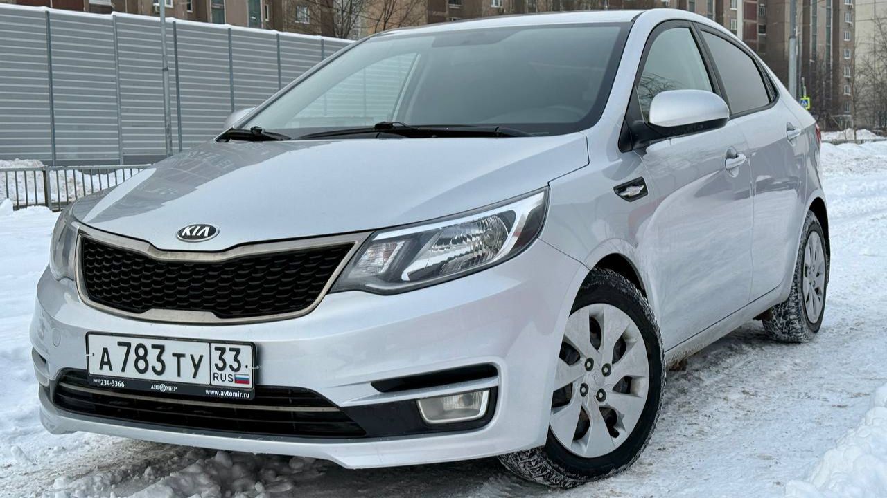 Kia Rio 2017 1.6 AT смотреть онлайн