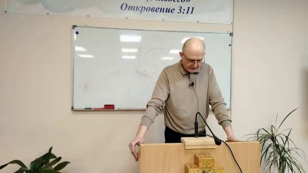 Исторические книги ВЗ - 7