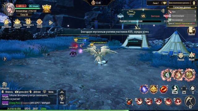 Forsaken World.Война гильдий.Победа топ гильдии КОП над гильдией Виктория!