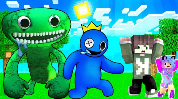 ТРОЛЛИНГ РАДУЖНЫХ ДРУЗЕЙ В МАЙНКРАФТ