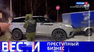 Вести Санкт-Петербург. Выпуск 21.10 от 06.02.2026