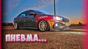 ВСЁ ЛУЧШЕ ЧЕМ КАЗАЛОСЬ.  ПНЕВМА НА ВЕСТУ.