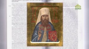 Евангелие 7 февраля. И сказал׃ истинно говорю вам, что эта бедная вдова больше всех положила