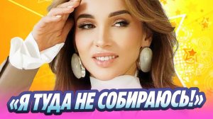 Анфиса Чехова открестилась от работы в Госдуме 🔥 Новости Шоу-Бизнеса