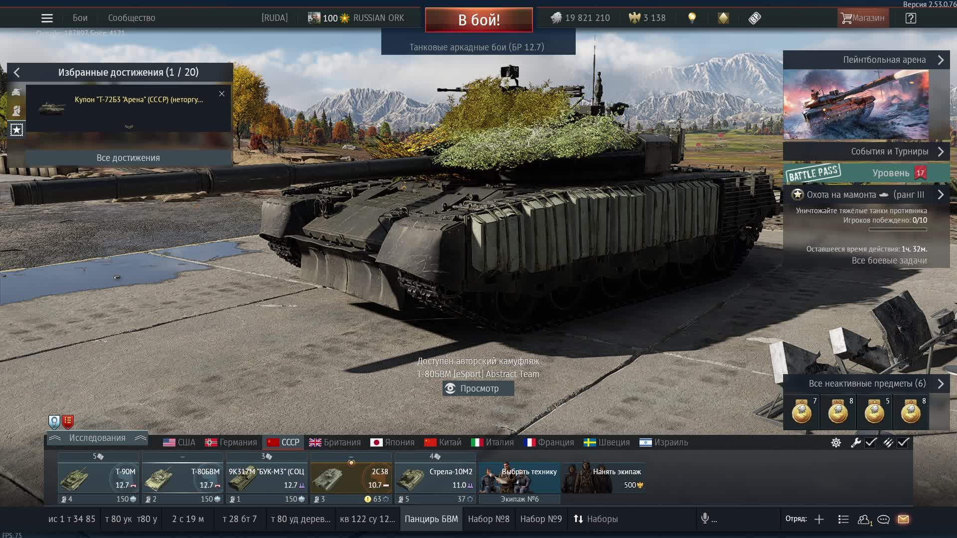 WARTHUNDER|Т-34-85"ПАРТИЗАН" смотреть онлайн