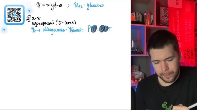 На VT-диаграмме показано, как изменялись объём и абсолютная температура некоторого - №20889 смотреть онлайн