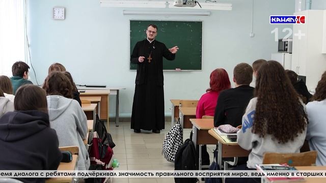 Необычный урок провел в школе №14 духовный наставник молодёжи, священник Симеон Шестаков смотреть онлайн