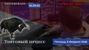 🔥Биржевая сводка  ✅ Обзор рынка