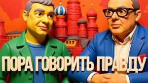 ДИКИЙ СПЕВУН. ПОКУШЕНИЕ НА ГЕНЕРАЛА, ИЛИ КАКИЕ ПОСЛЕДСТВИЯ ДЛЯ  ПЕРЕГОВОРОВ?