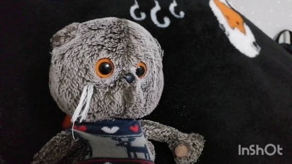 где басик 🤔🤔