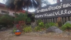 Переправа по реке Квай. Отель River Kwai Village 
Hotel .Таиланд