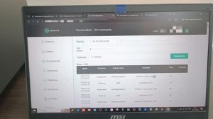 Настройка наименования товара в чеках.