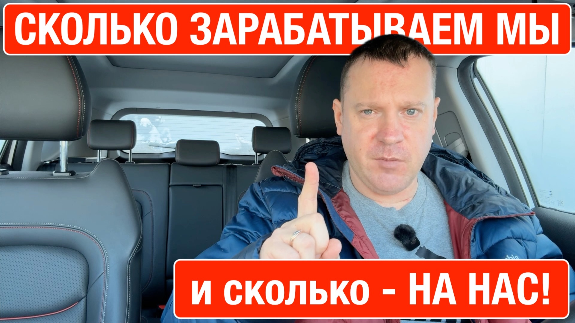 Сколько зарабатывают таксисты и сколько зарабатывают НА таксистах смотреть онлайн