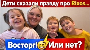 😱ДЕТИ ВРАТЬ НЕ БУДУТ! Rixos глазами детей | Восторг или разочарование?