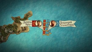 Цезарь и его гражданская война. Исторический анимационный фильм (1-8 части)