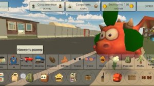 Как сделать скин ветродуйя из растения против зомби в чикен ган