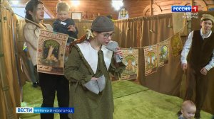 ГТРК СЛАВИЯ Вести Великий Новгород 06.02.26