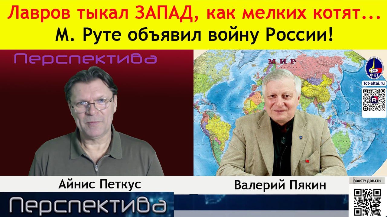 ПЕРСПЕКТИВА | В.В. ПЯКИН: Хребет ФРОНТУ сломан... "ПАРТИЗАНЩИНЫ" НЕ БУДЕТ! | 06-02-26 смотреть онлайн