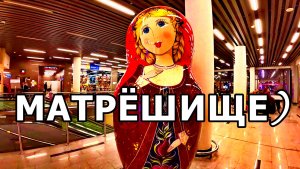 ПРИЕХАТЬ НА ЖЕЛЕЗНОДОРОЖНЫЙ ВОКЗАЛ АДЛЕР И НЕ УЕЗЖАТЬ ИЗ СОЧИ)! ПРИЯТНО! 23 НОЯБРЯ 2025 ГОДА.