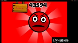 Играю в игру смешной кликер (хоррор)