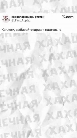 С Днём отказа от смартфона!