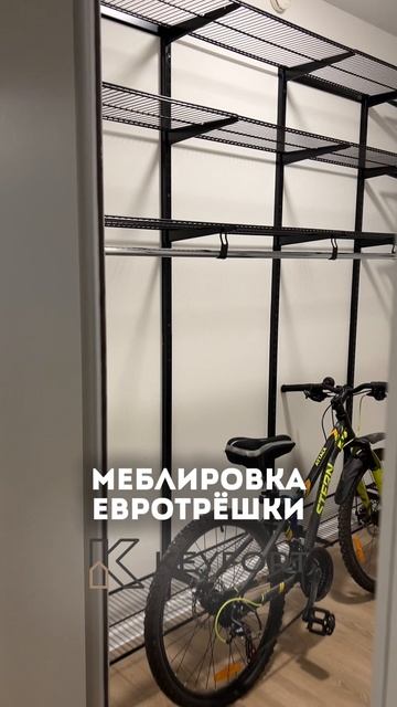 Обустройство квартиры для сдачи в аренду #дизайнинтерьера