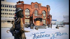 Кабаки