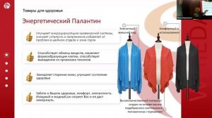 Школа по продукту. Ольга Литвинова