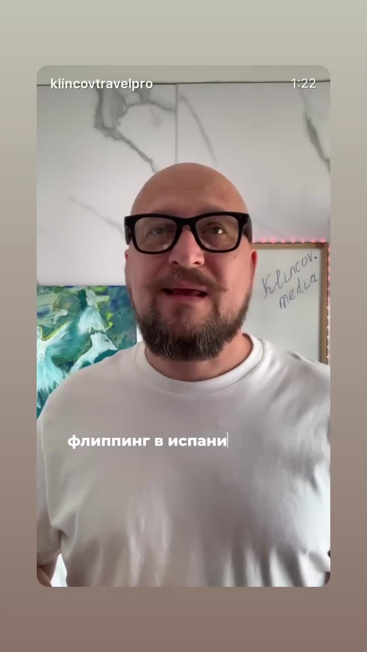 https://t.me/klincovtravelpro смотреть онлайн