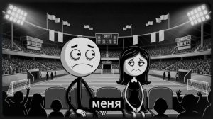 Почему девушки требуют то, чего сами не дают