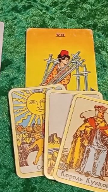 #расклад ПРИЧИ МОЕГО МОЛЧАНИЯ ♥️♥️ смотреть онлайн